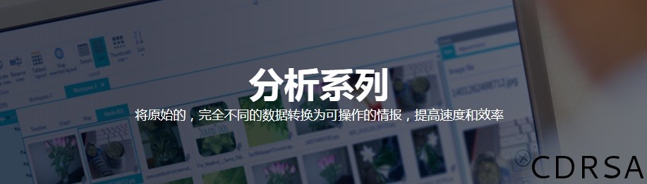 司法鑒定,質(zhì)量鑒定,圖片鑒定,錄音鑒定
