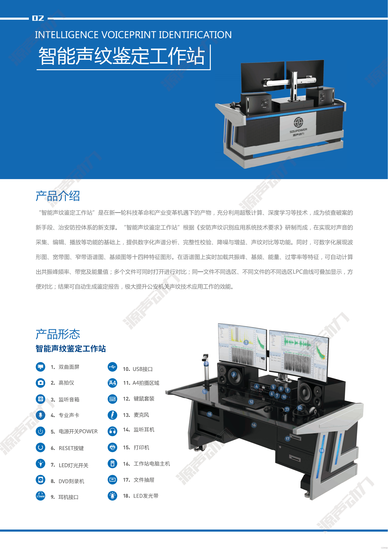 司法鑒定,質(zhì)量鑒定,圖片鑒定,錄音鑒定 司法鑒定,質(zhì)量鑒定,圖片鑒定,錄音鑒定