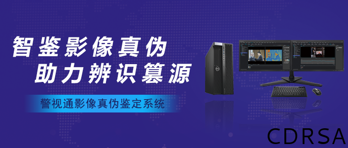 司法鑒定,質(zhì)量鑒定,圖片鑒定,錄音鑒定