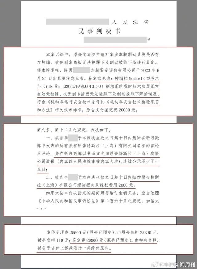 司法鑒定,質(zhì)量鑒定,圖片鑒定,錄音鑒定 司法鑒定,質(zhì)量鑒定,圖片鑒定,錄音鑒定