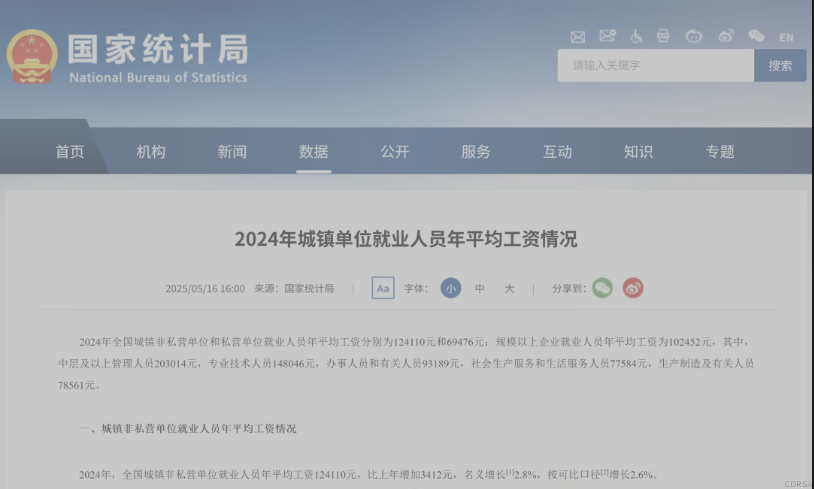 司法鑒定,質量鑒定,圖片鑒定,錄音鑒定