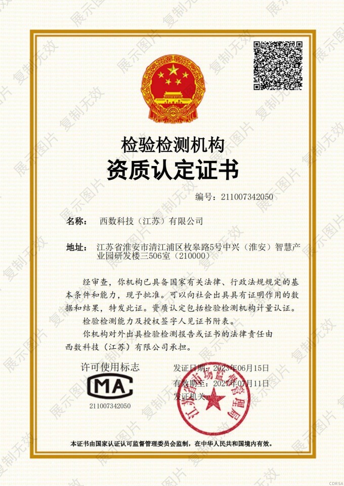 司法鑒定,質(zhì)量鑒定,圖片鑒定,錄音鑒定