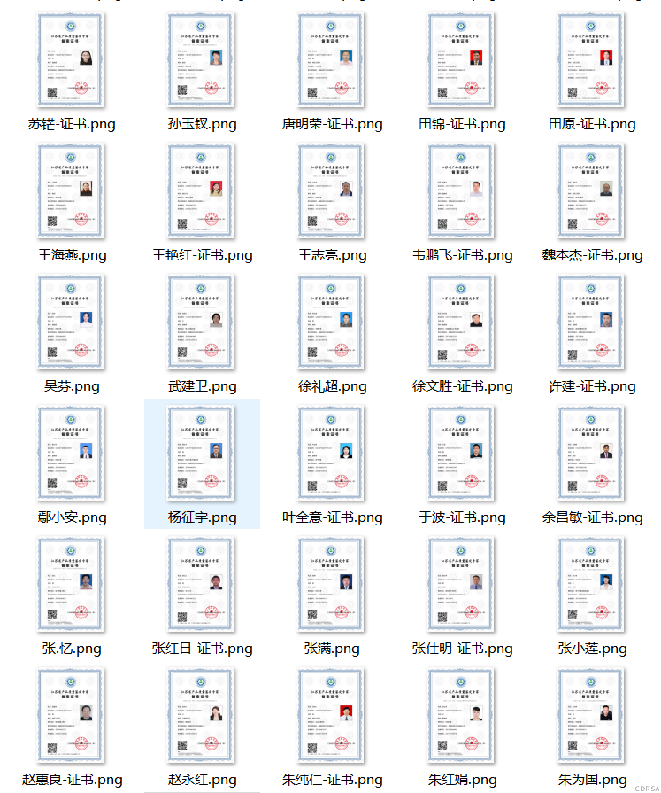 司法鑒定,質(zhì)量鑒定,圖片鑒定,錄音鑒定