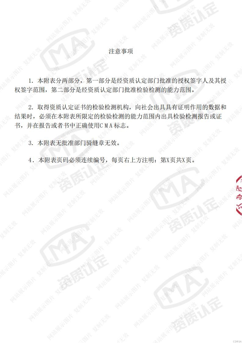 司法鑒定,質(zhì)量鑒定,圖片鑒定,錄音鑒定