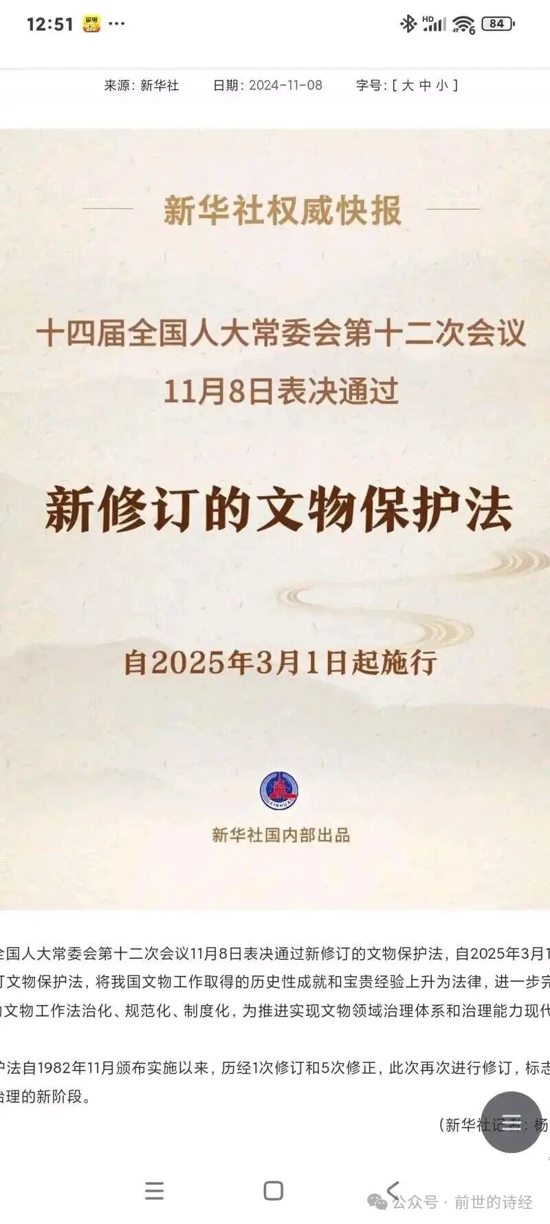 司法鑒定,質(zhì)量鑒定,圖片鑒定,錄音鑒定 圖片