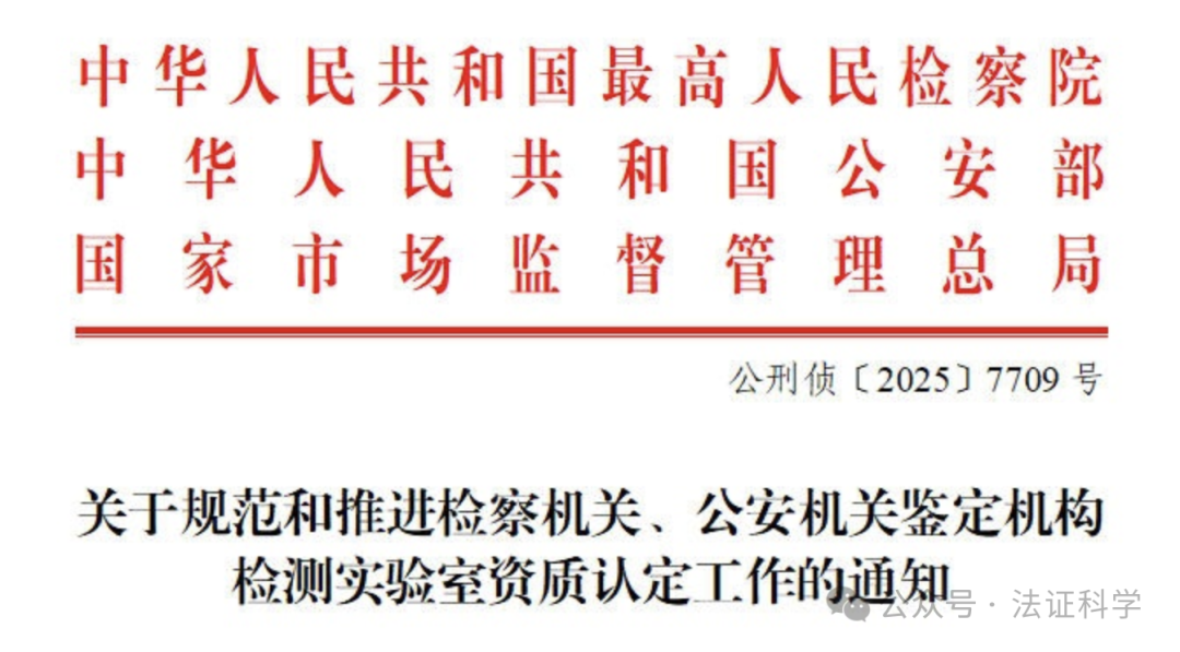 司法鑒定,質(zhì)量鑒定,圖片鑒定,錄音鑒定 司法鑒定,質(zhì)量鑒定,圖片鑒定,錄音鑒定