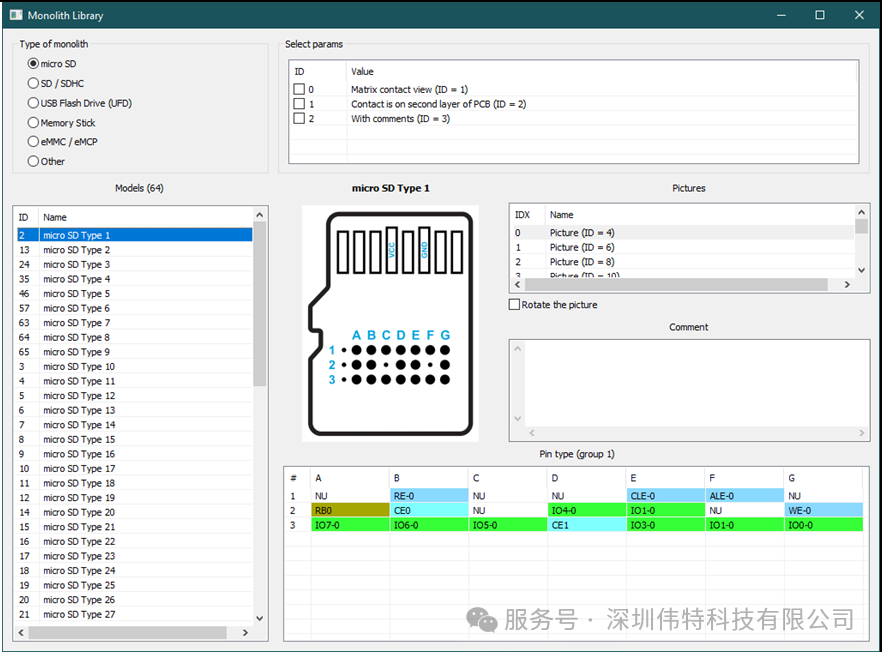司法鑒定,質(zhì)量鑒定,圖片鑒定,錄音鑒定 司法鑒定,質(zhì)量鑒定,圖片鑒定,錄音鑒定