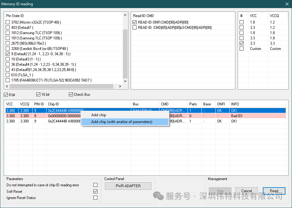 司法鑒定,質(zhì)量鑒定,圖片鑒定,錄音鑒定 司法鑒定,質(zhì)量鑒定,圖片鑒定,錄音鑒定