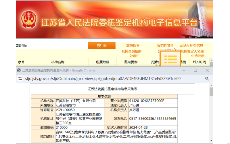 聲音處理（清晰化）