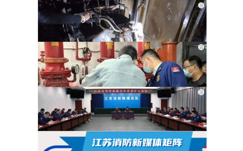 固液處理設(shè)備質(zhì)量鑒定