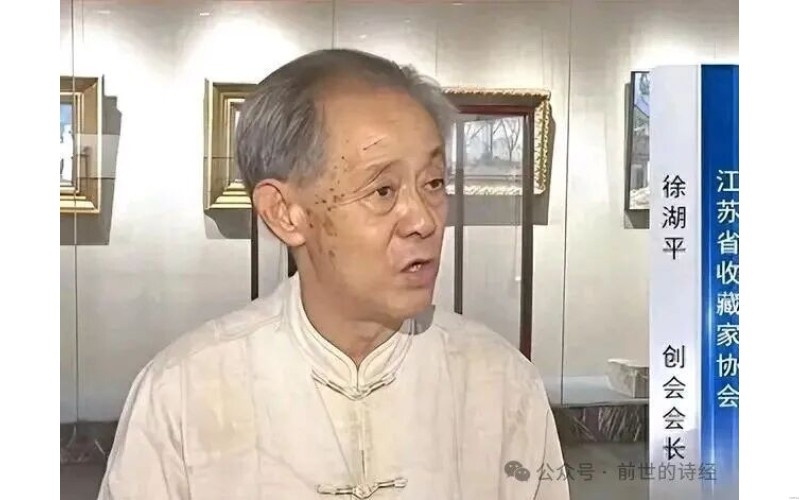 文物鑒定：南博&ldquo;江南春&rdquo;文物事件透視